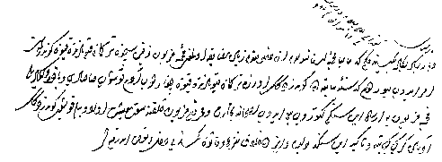 images/70-diyarbakir.gif