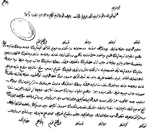images/71-osmanli.gif
