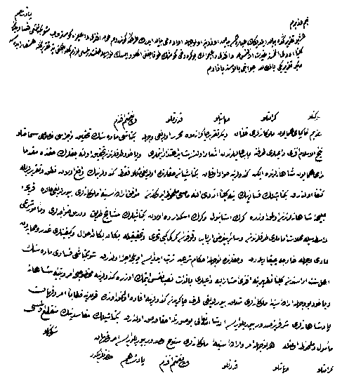 images/72-osmanli.gif